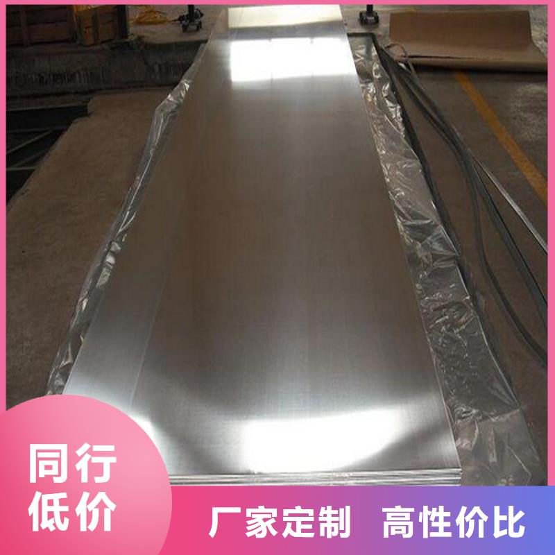 批发440C薄板品质优
