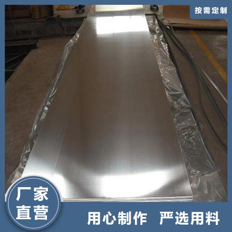 M2高速钢薄板质量上乘