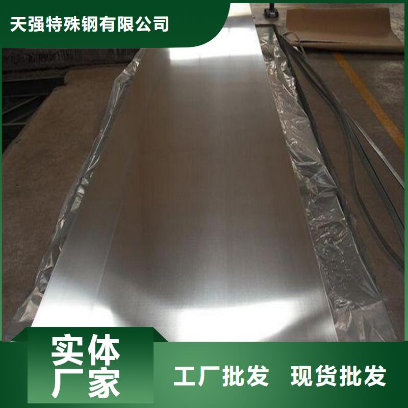 SKH51高速钢薄板资讯