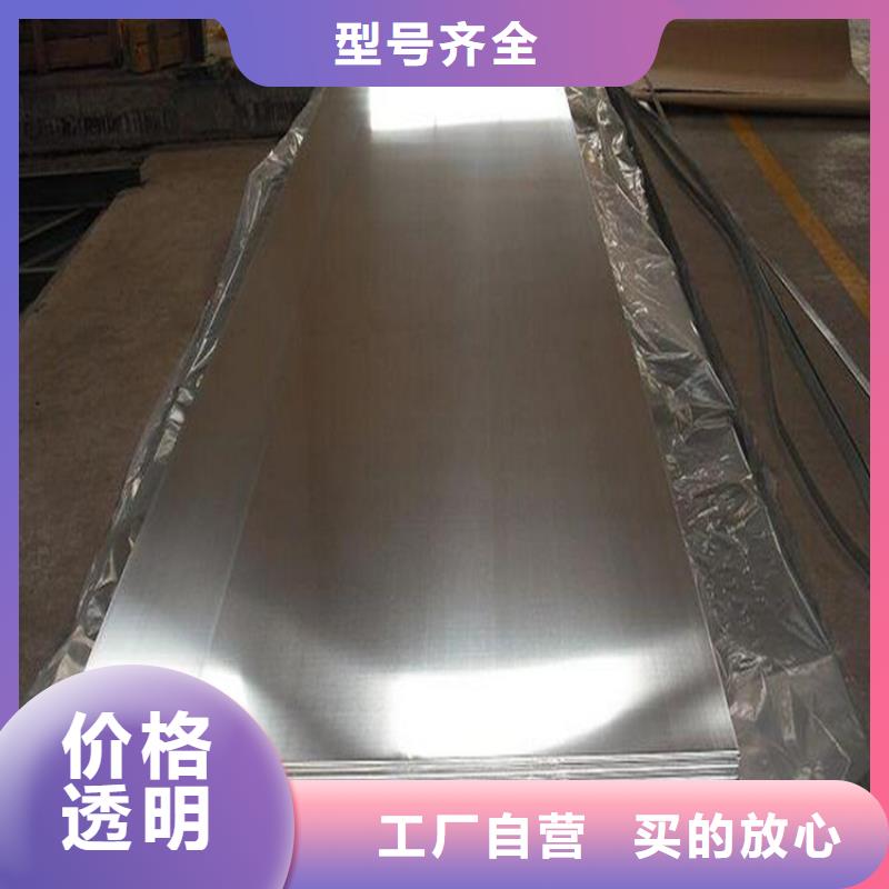 本地d2薄板材质