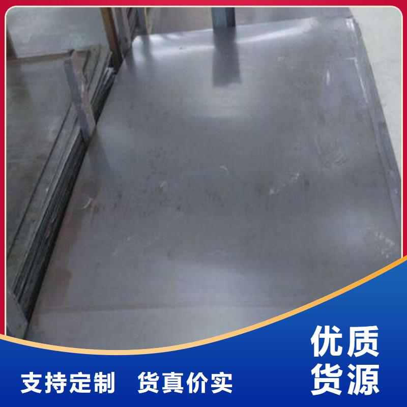 专业生产制造8566薄板公司