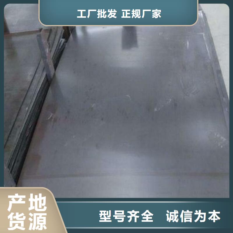SLD薄板厂家诚信经营