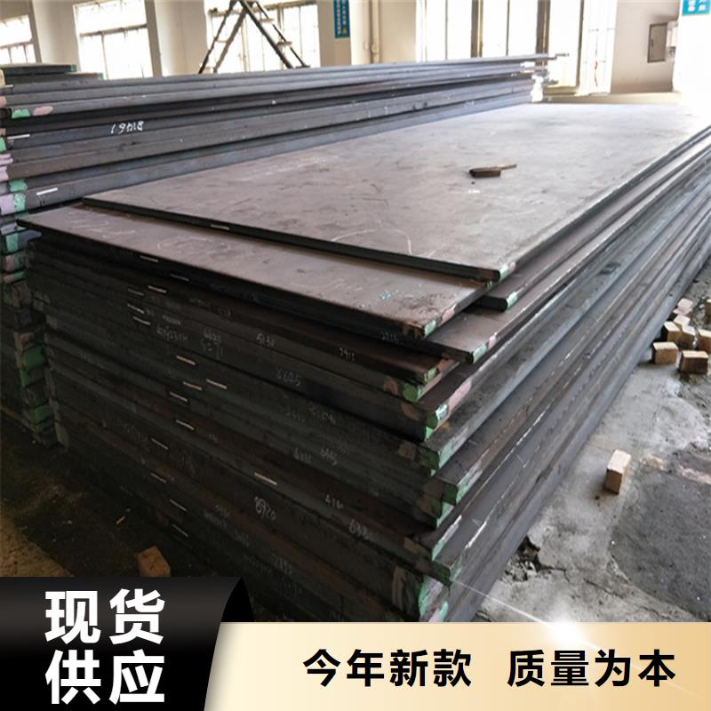 skd11薄板非标规格定做