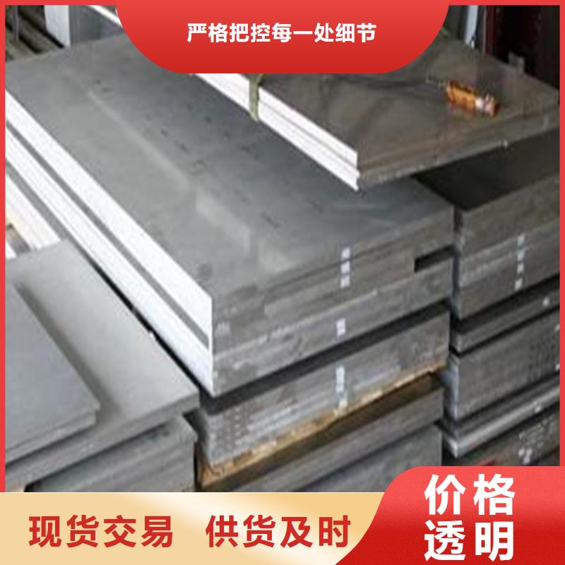 进口2cr13薄板供应