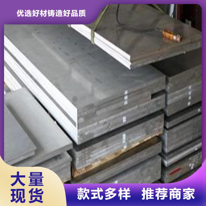 优惠的skd11薄板供应商
