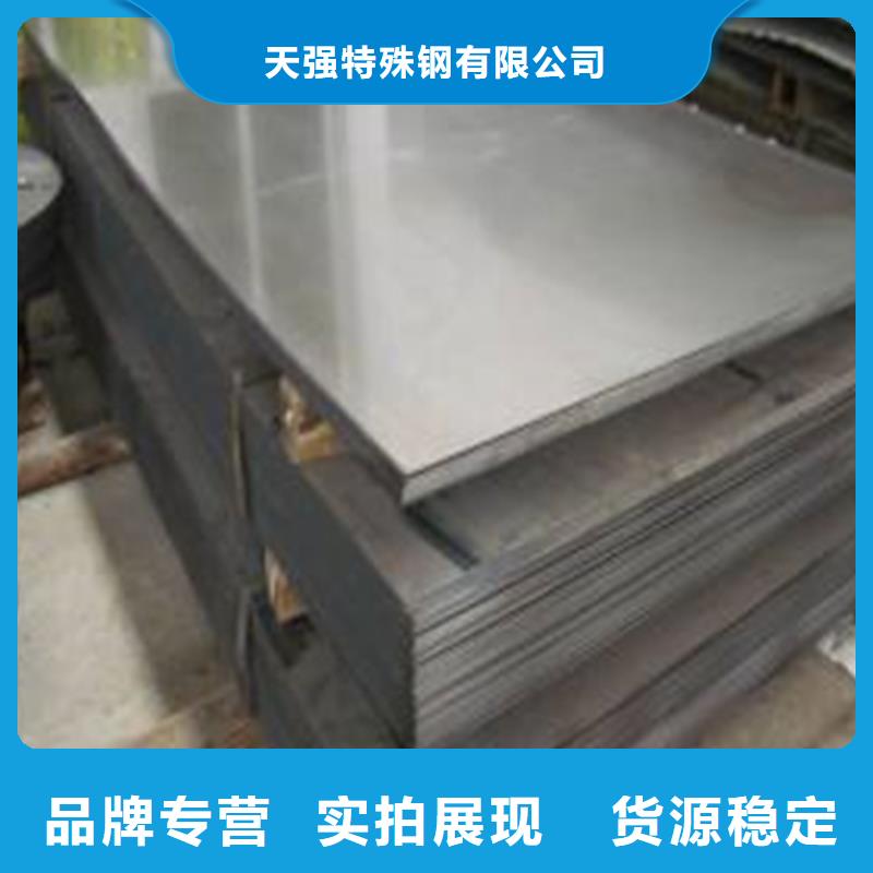 skd11薄板非标规格定做