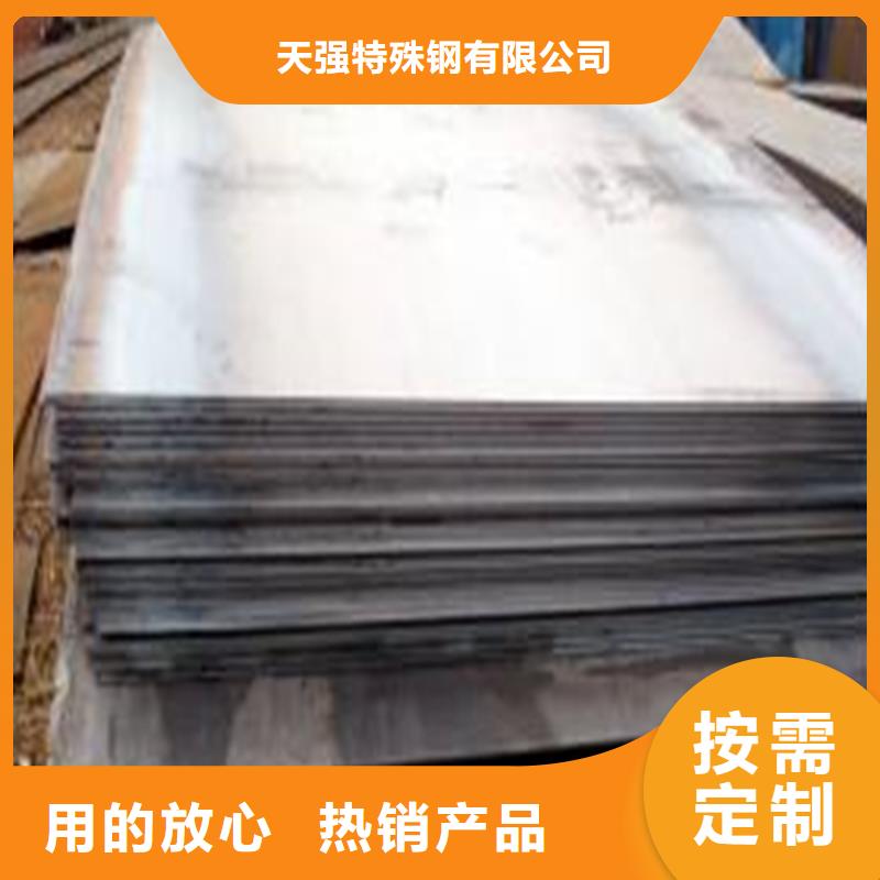附近2cr13薄板特性
