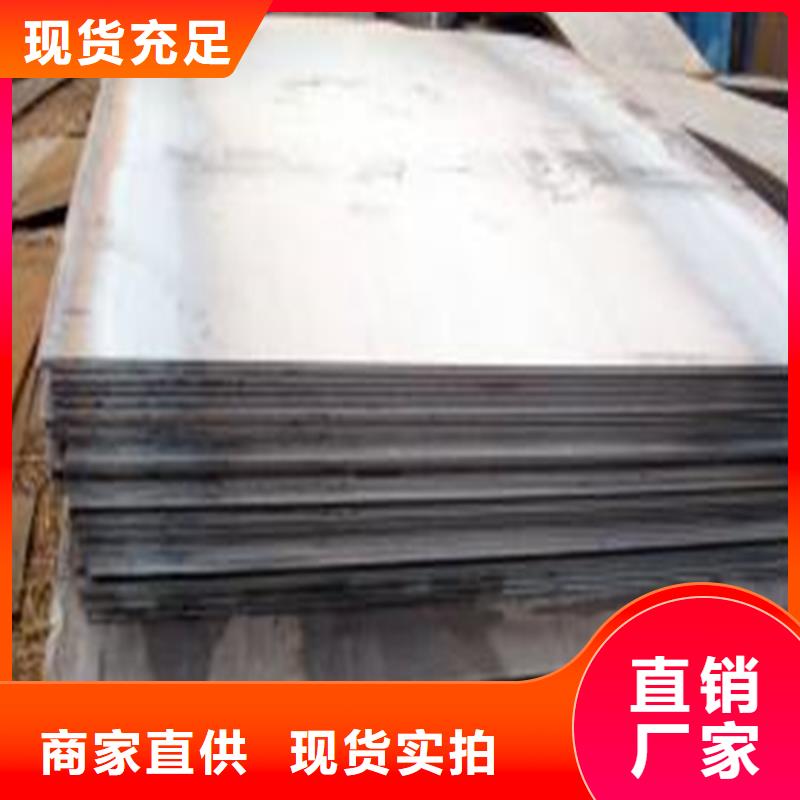销售SKH-9高速钢薄板-天强特殊钢有限公司