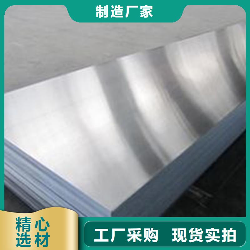 供应4cr13薄板按需定制