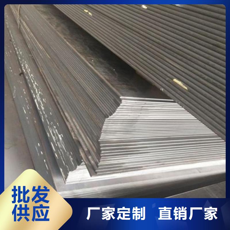 优选：4cr13钢板批发商