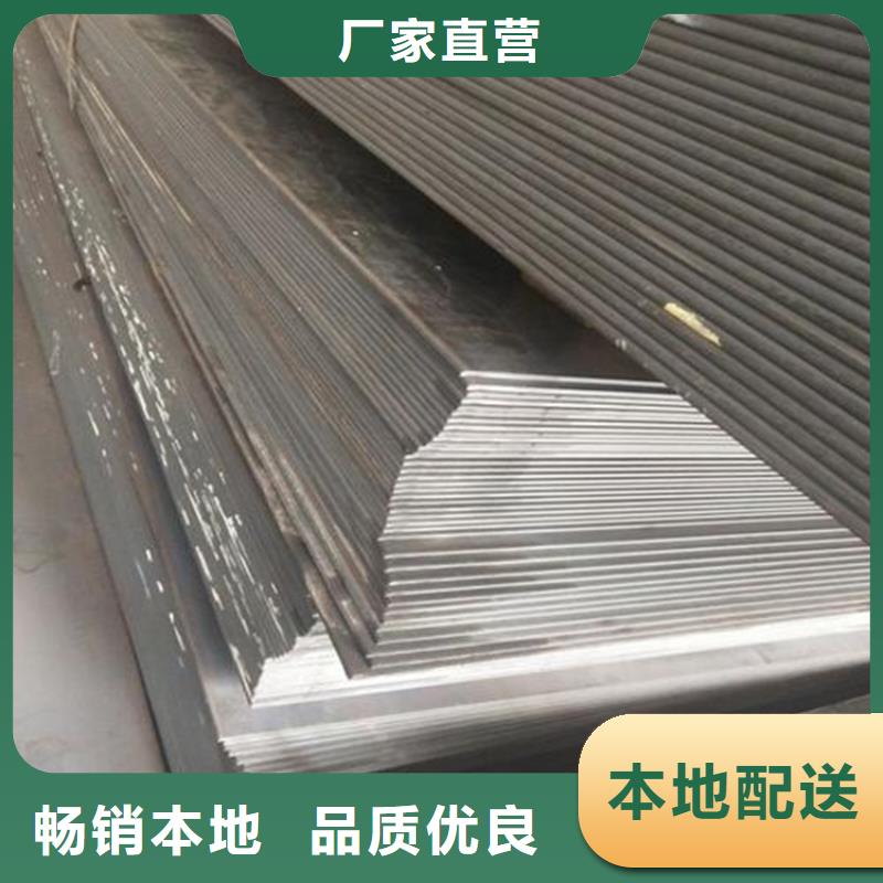 价格合理的优质440C薄板生产厂家