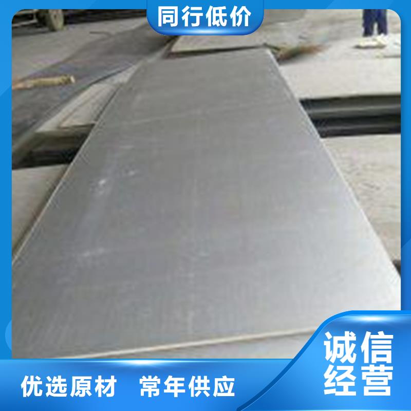 4cr13不锈钢薄板多年生产经验