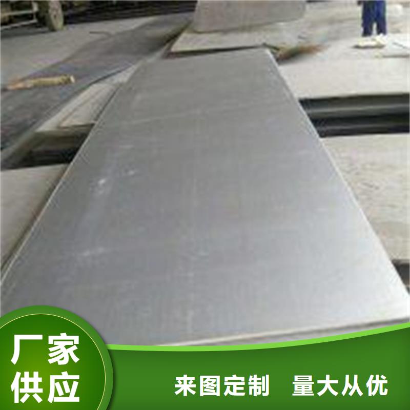 价格合理的SKH-9高速钢薄板厂家