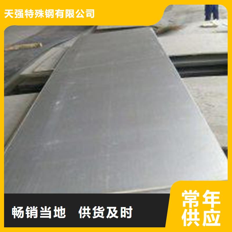 周边SKH51高速钢薄板生产厂家