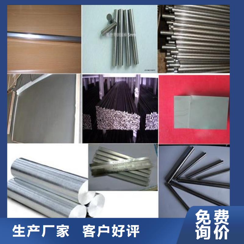 2025欢迎访问##2cr13冷轧薄板##生产厂家