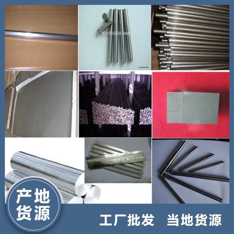 CR12MOV薄板厂家好品质