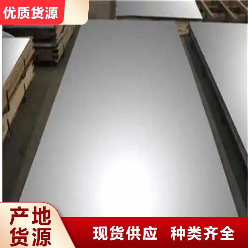 供应XW-42薄板相当于国产什么材料