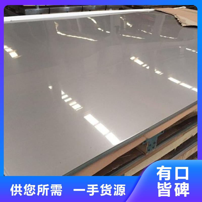 2cr13薄板厂家低价出货