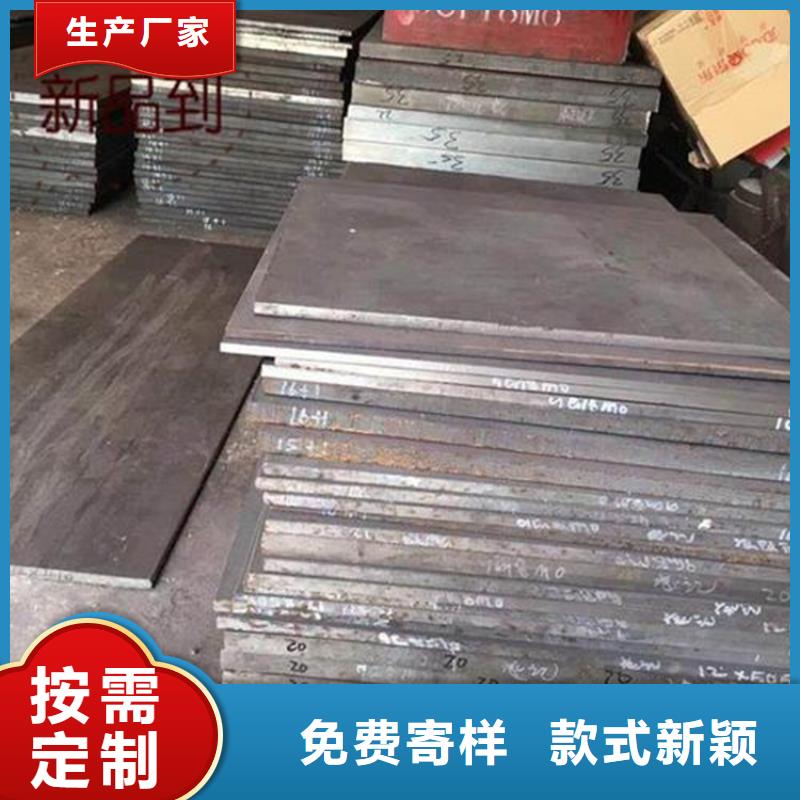 进口3cr13薄板实体厂家