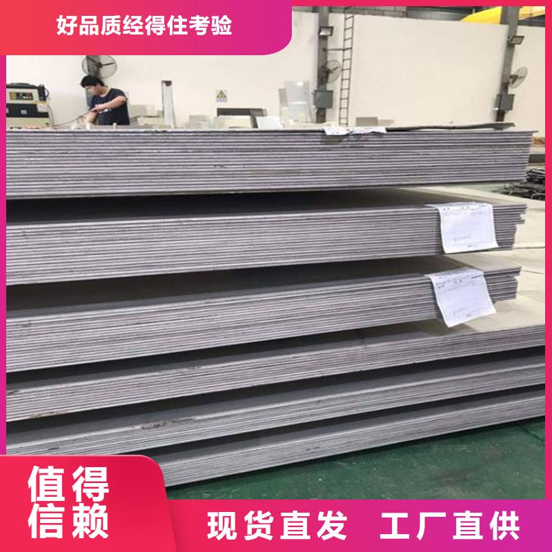 现货d2薄板化学成分
