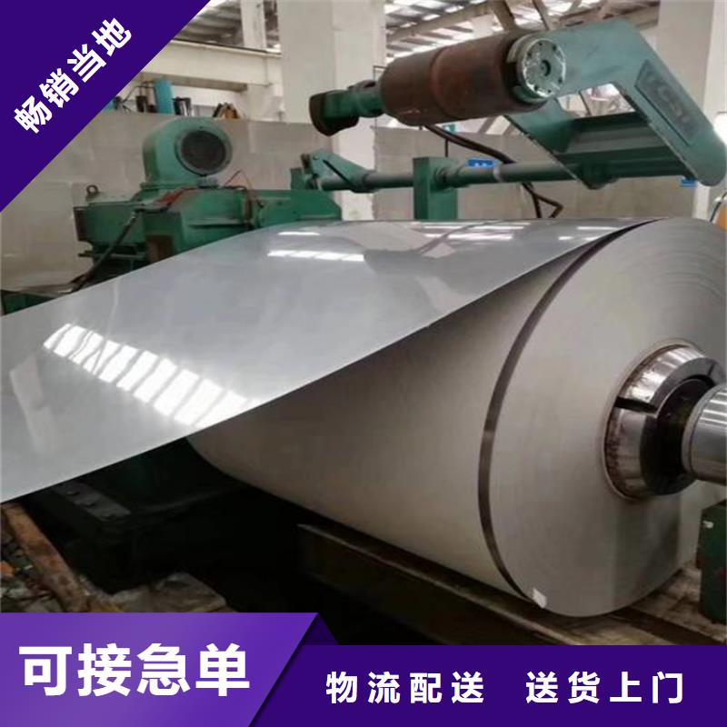 供应CR12MOV薄板实体大厂