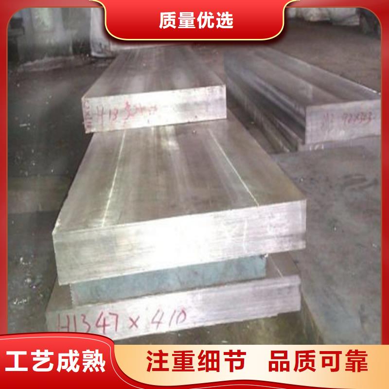 3cr13薄板料源头厂家附近