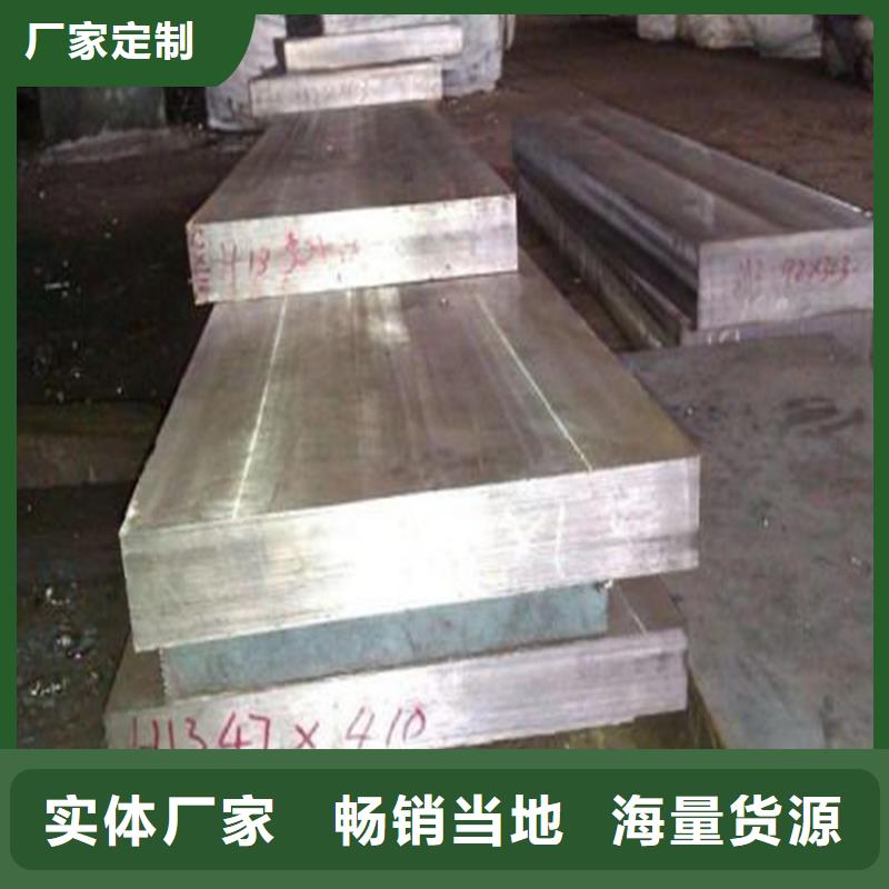 供应XW-42薄板相当于国产什么材料