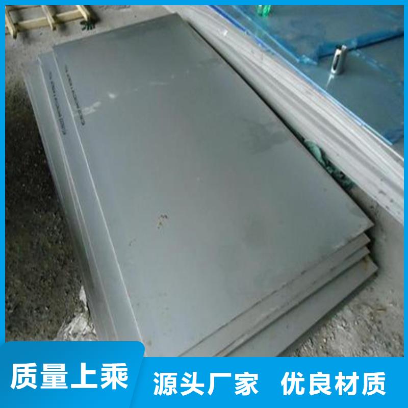 skd11淬火料薄板厂价批发