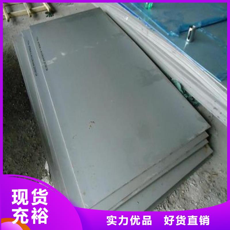 SLD薄板厂家及时发货