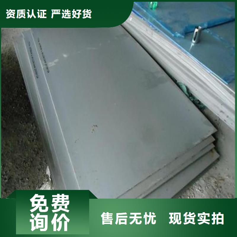 3cr13薄板公司报价