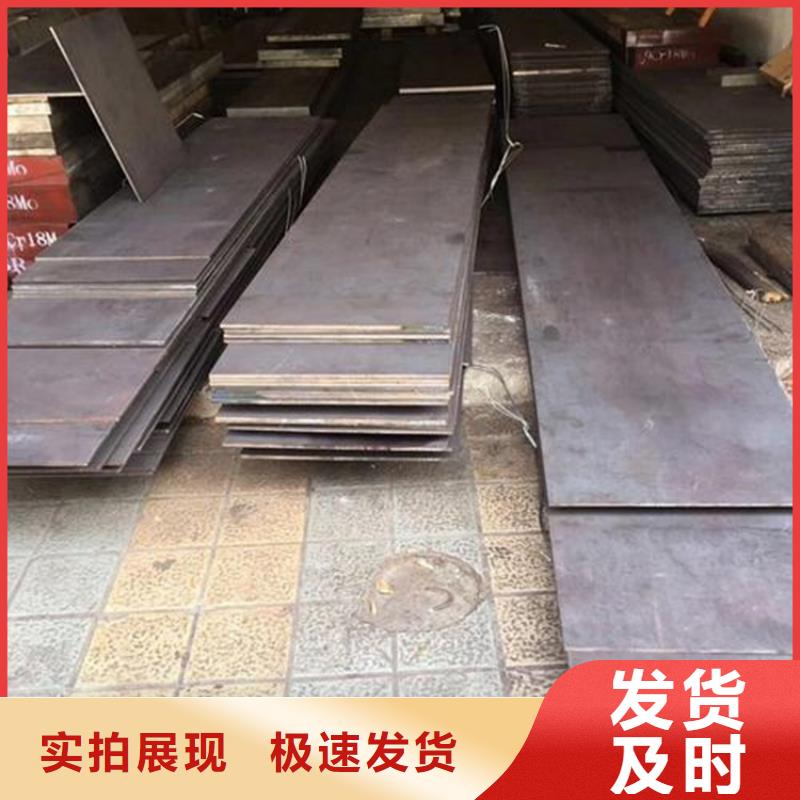 现货4cr13薄板生产