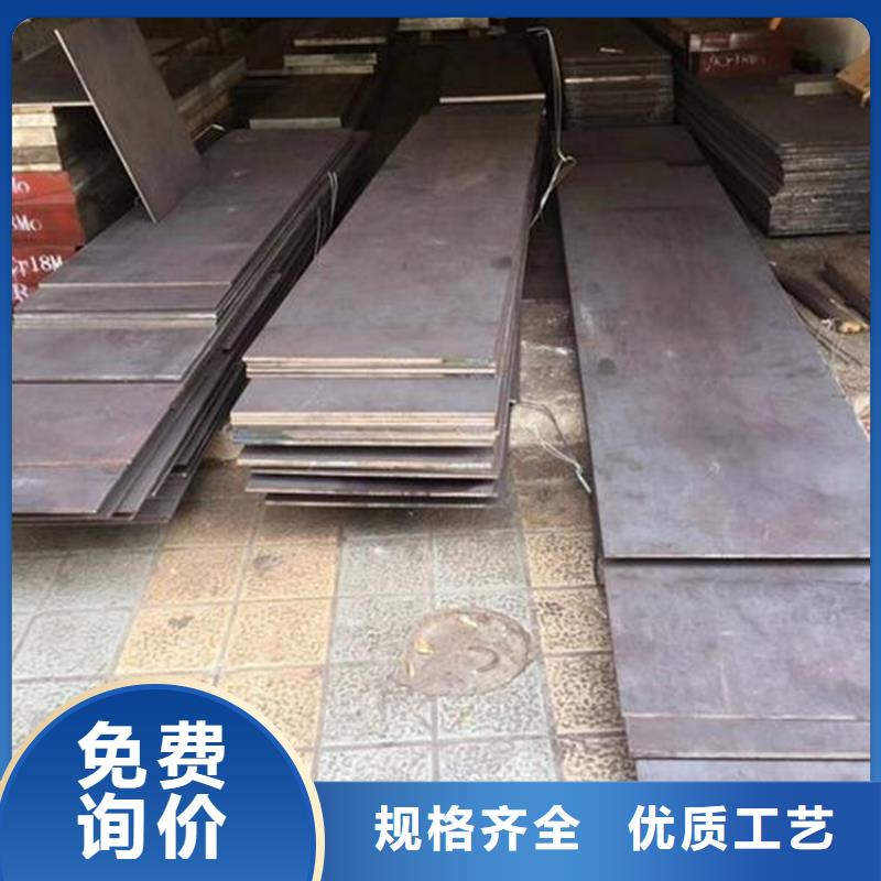 附近2cr13薄板特性