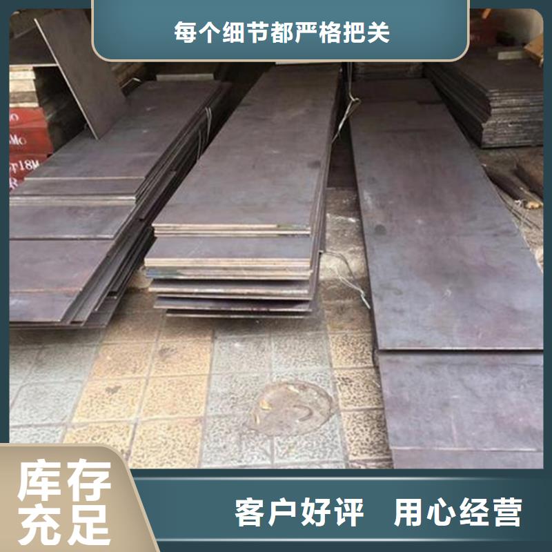 9CR18MO薄如何购买