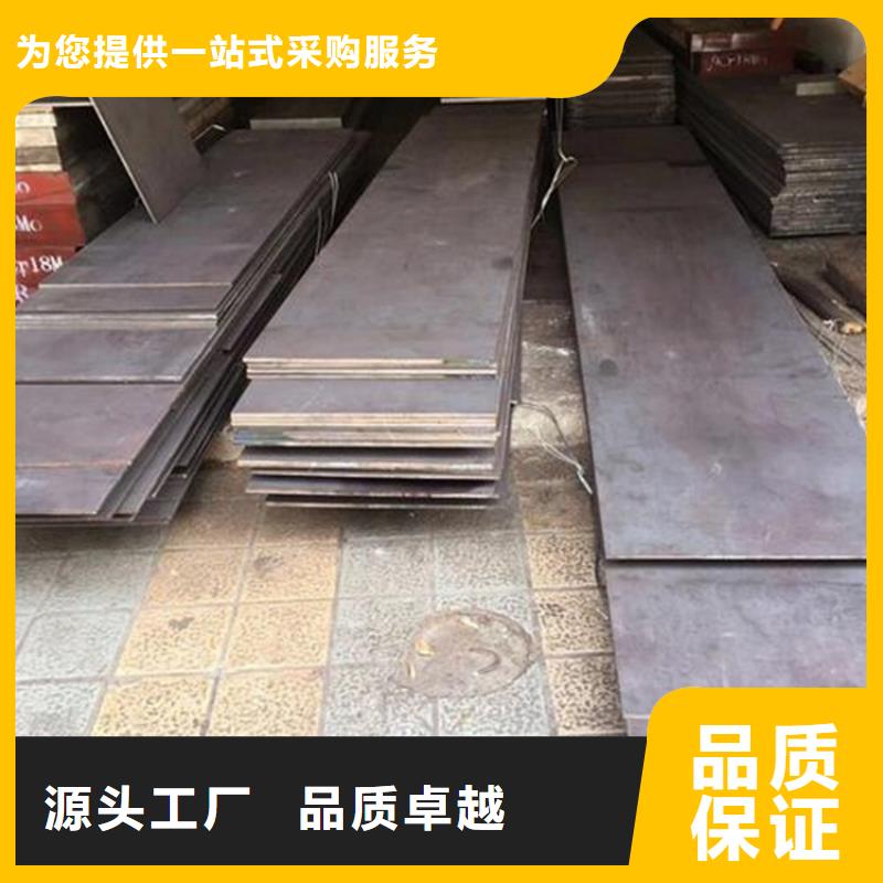 SLD薄板厂家诚信经营
