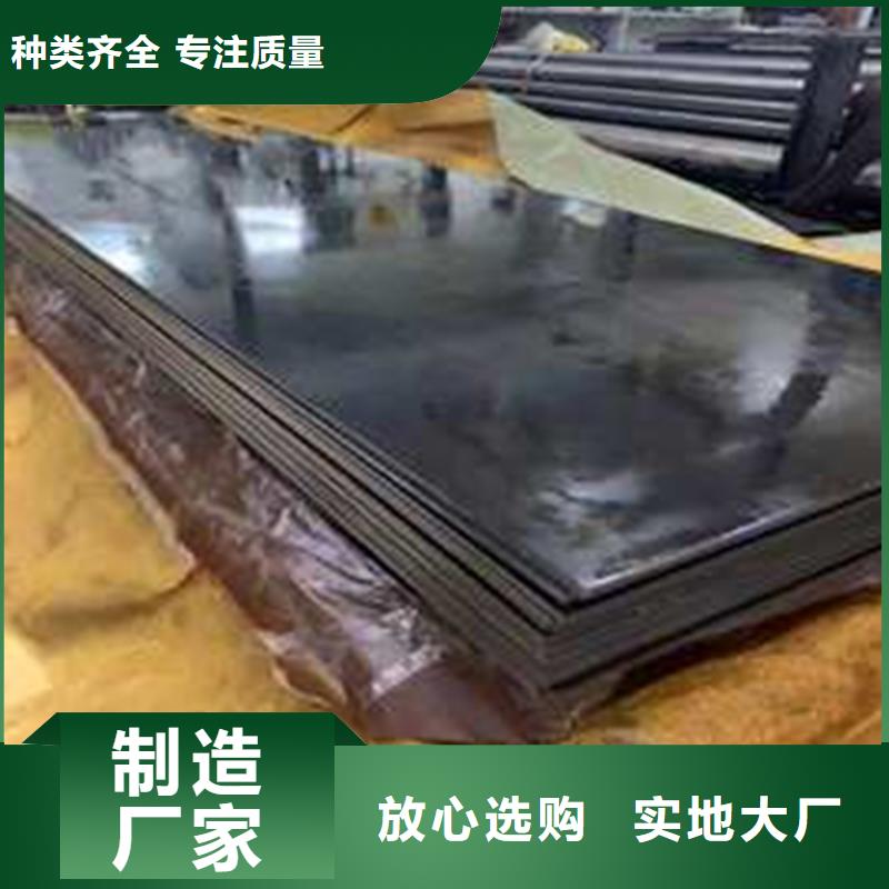 供应3cr13薄板质量保证