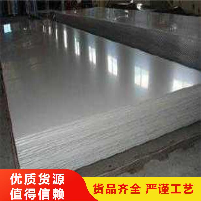 批发skd11薄板免费咨询