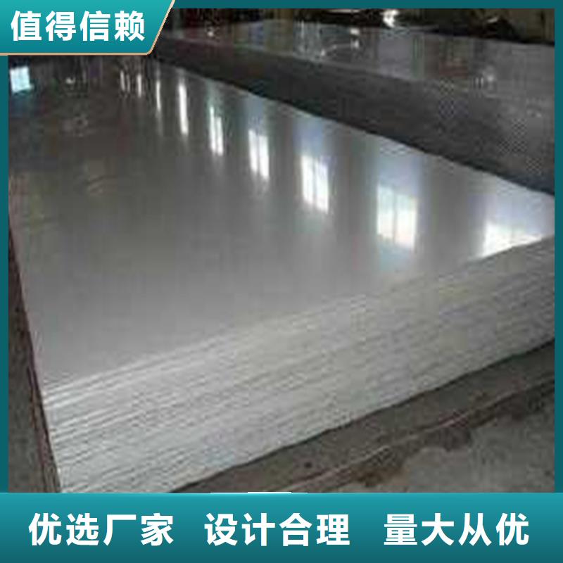 cr12mov冷轧薄板直销厂家