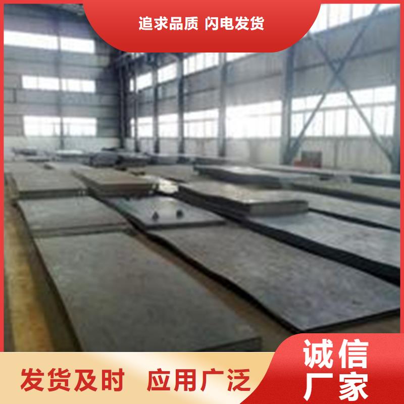 批发4cr13薄板_品牌厂家