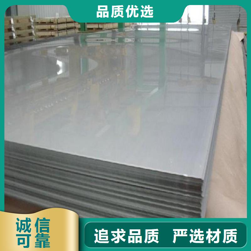 现货9CR18MO薄板生产厂家