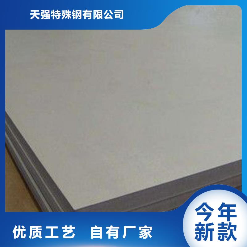 现货SKH51高速钢薄板信赖