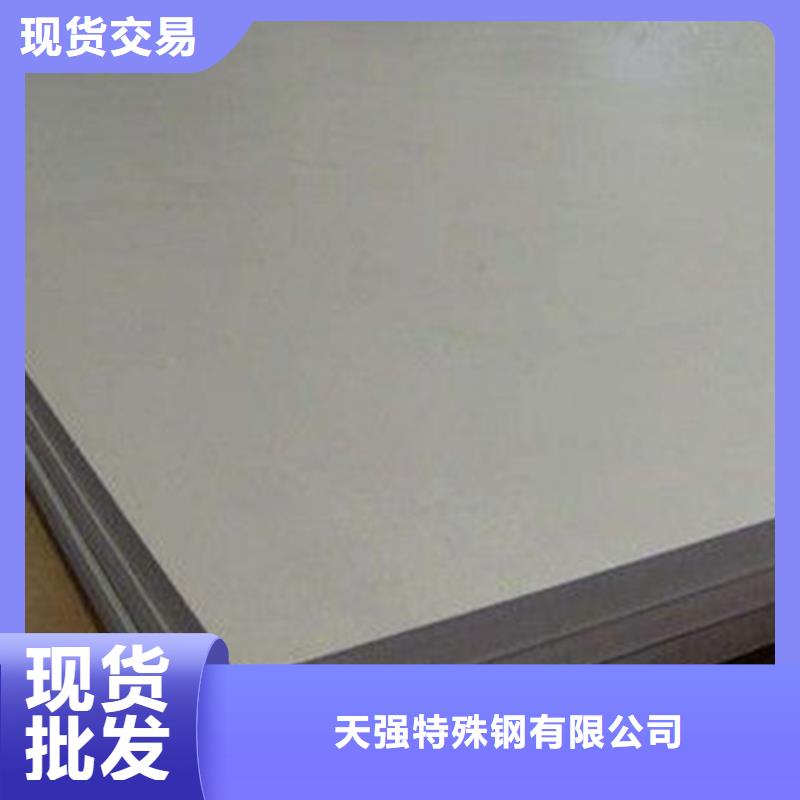 8566薄板实体生产厂家