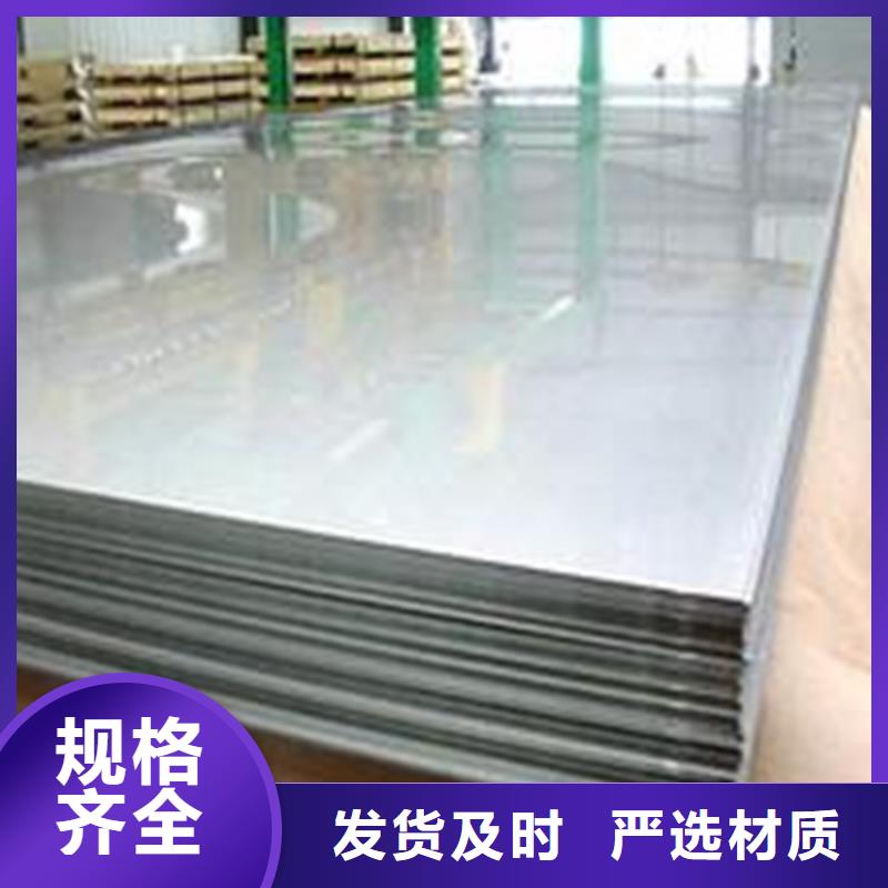 专业生产制造8566薄板公司