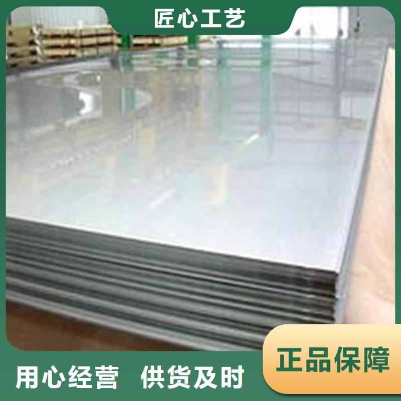 cr12mov冷轧薄板直销厂家