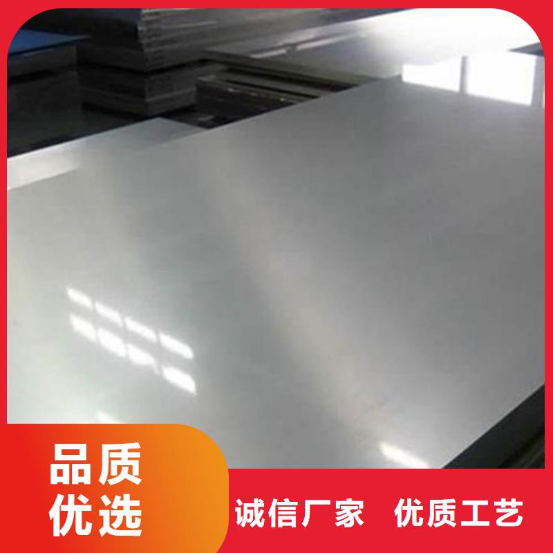 4cr13钢板生产厂家支持定制