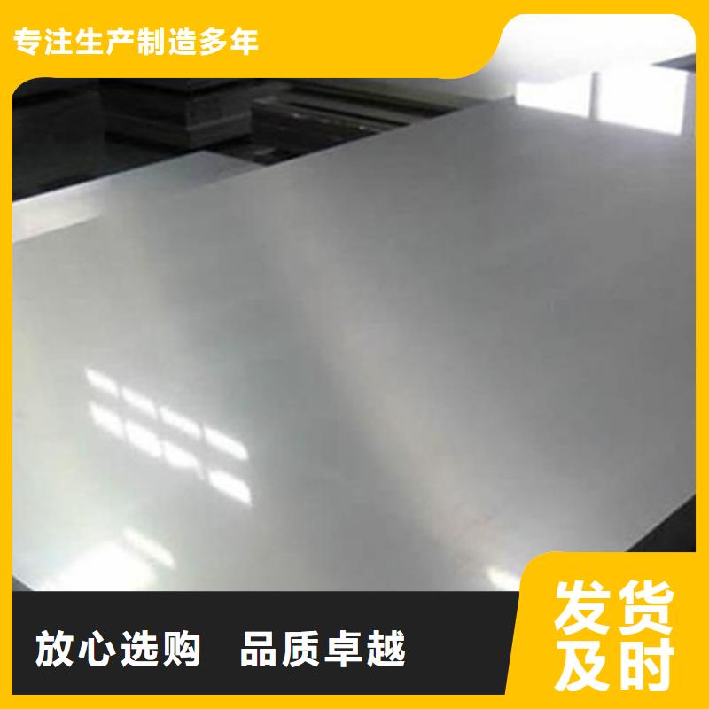 优惠的skd11薄板供应商