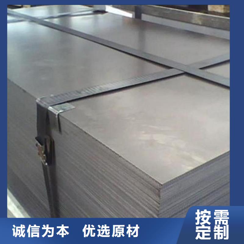2025品质过硬#3cr13薄板料厂家#解决方案