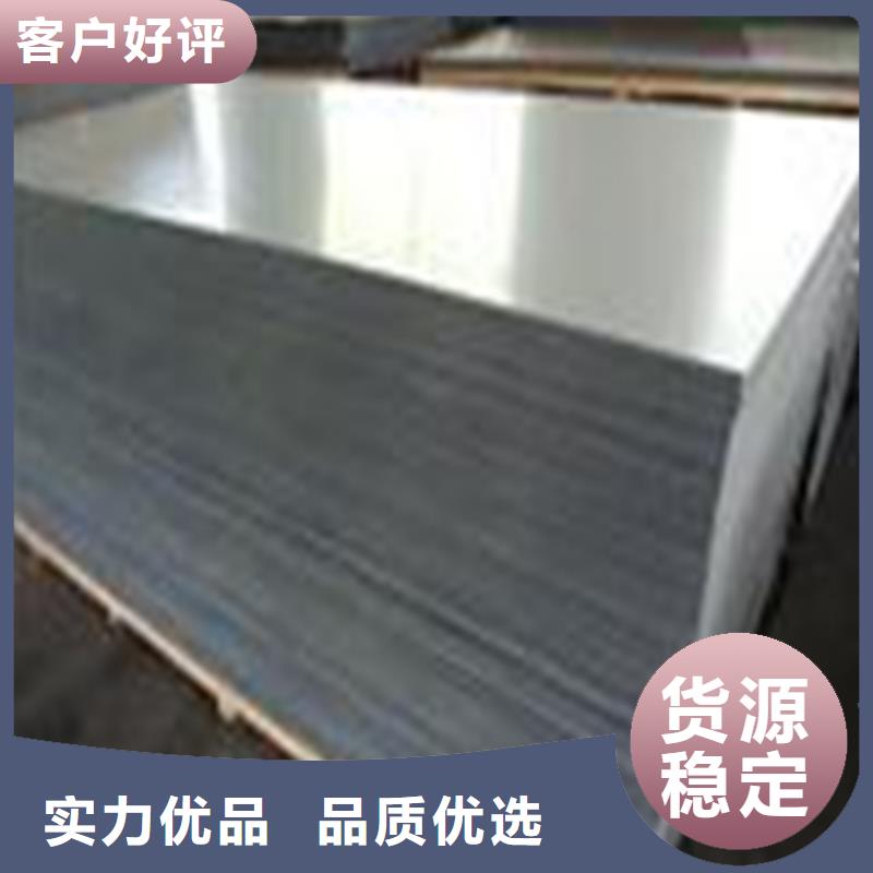 CR12MOV薄板施工队伍