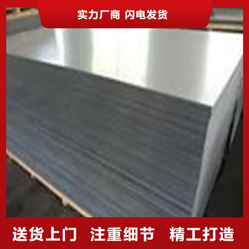 4cr13不锈钢薄板多年生产经验