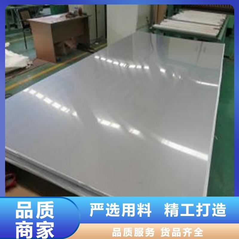 skd11薄板非标规格定做