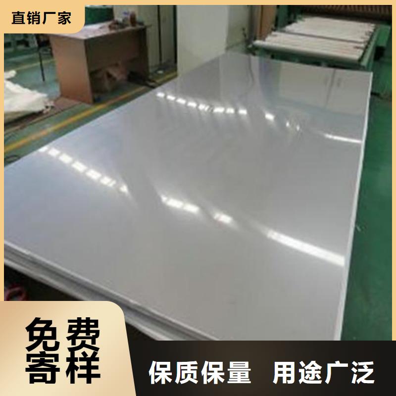 支持定制的d2硬料薄板经销商